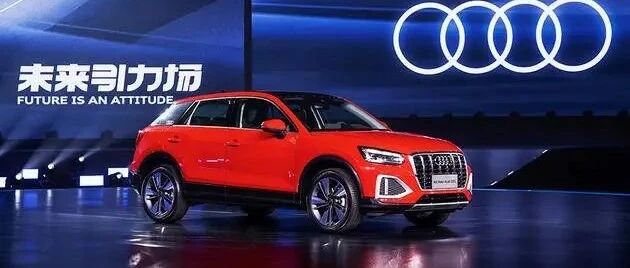 全新奥迪Q2L首发亮相 新车秒变cool guy潮男