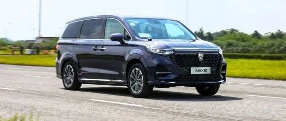 MPV也能谈操控？试过荣威iMAX8就知道了