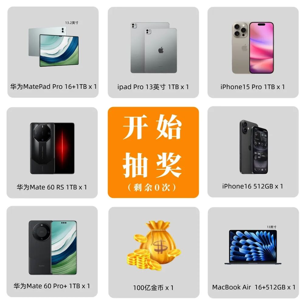 暗区突围挂怎么开