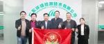 会员单位杨志公司专访报道