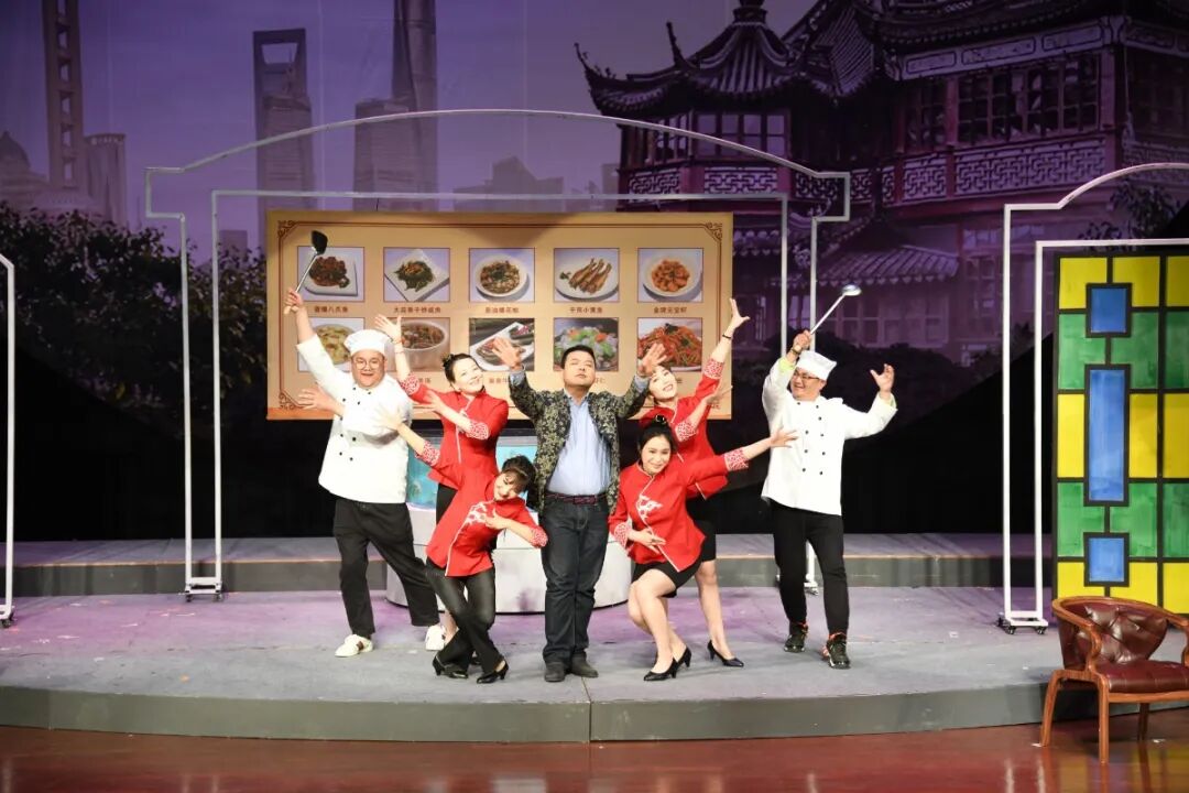 天地粮剧情_宝山区礼德模范专场演出暨大型喜剧《天地"食"心》精彩