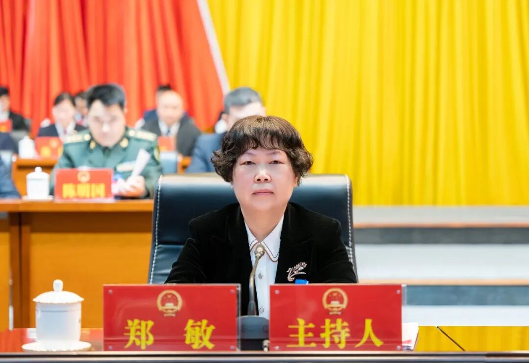 区三届人大二次会议胜利闭幕