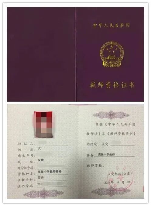 证券从业资格报名注册_播音员资格和编辑记者资格考试两个证可以一起考吗_教师资格证报名注册