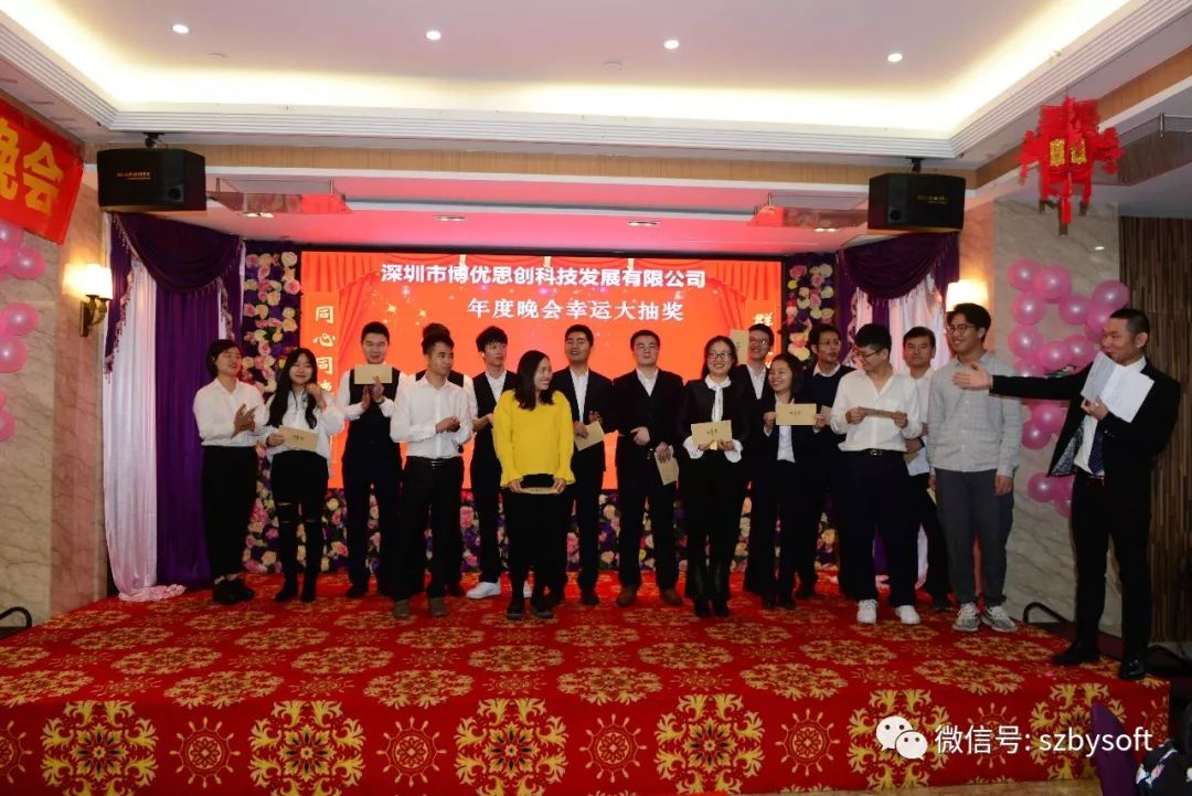 博优软件官网|智慧收银系统|智能餐厅|零售收银|餐饮软件|专卖软件|