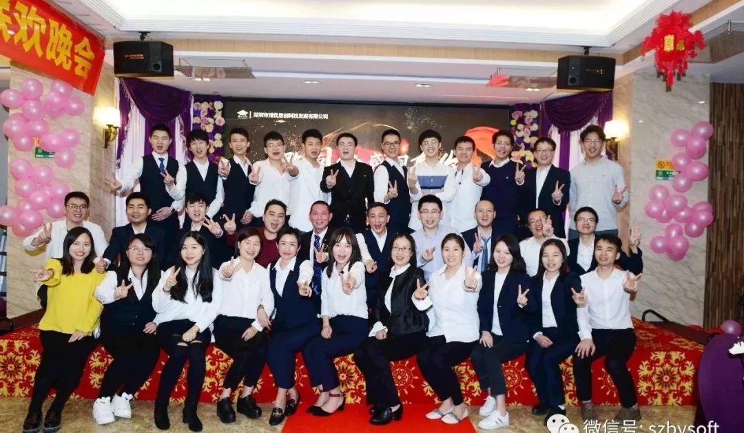 博优软件官网|智慧收银系统|智能餐厅|零售收银|餐饮软件|专卖软件|