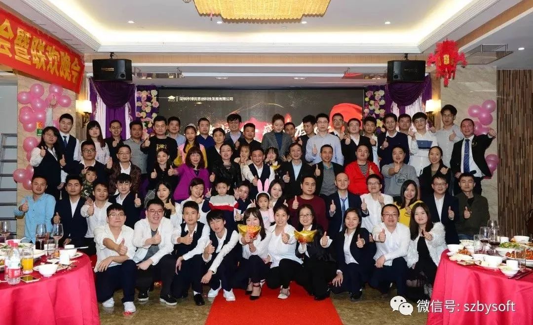 博优软件官网|智慧收银系统|智能餐厅|零售收银|餐饮软件|专卖软件|