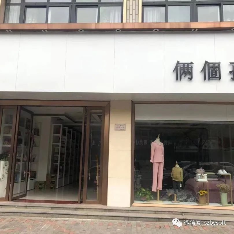 博优软件官网|智慧收银系统|智能餐厅|零售收银|餐饮软件|专卖软件|
