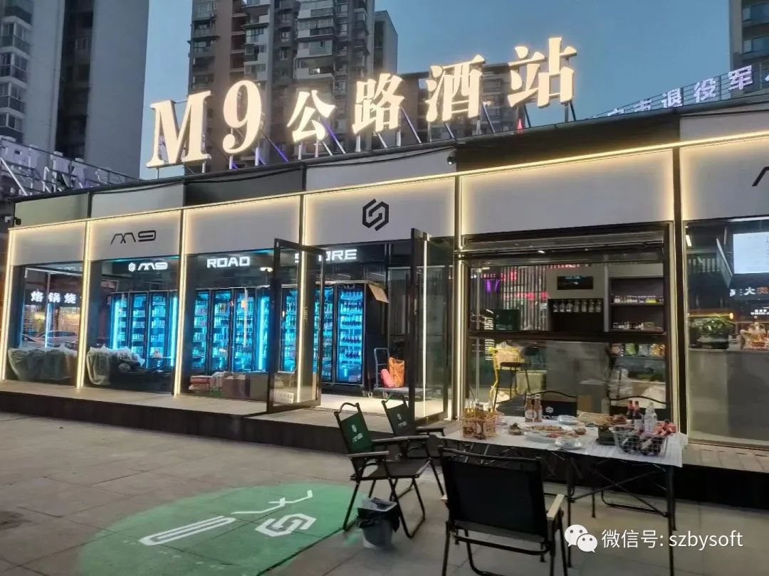 博优软件官网|智慧收银系统|智能餐厅|零售收银|餐饮软件|专卖软件|