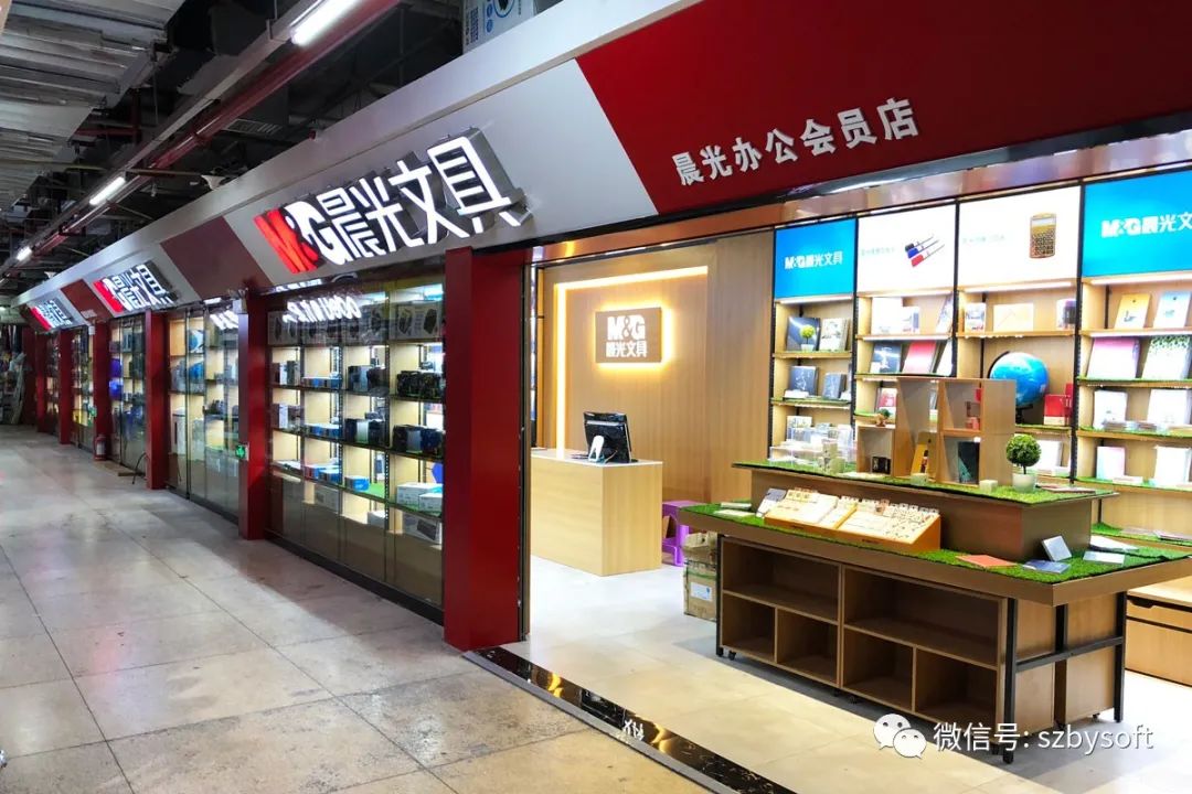 博优软件官网|智慧收银系统|智能餐厅|零售收银|餐饮软件|专卖软件|