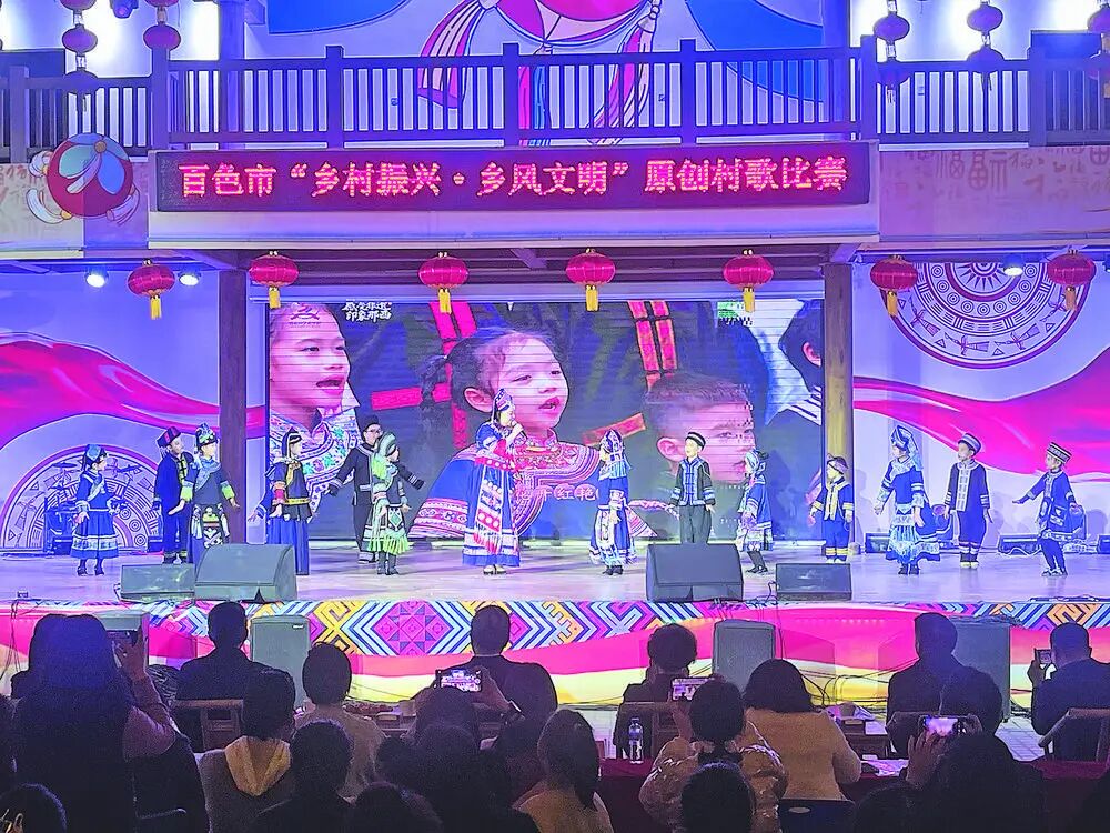 ""