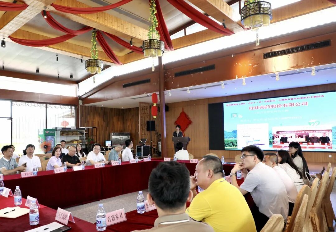 献礼二十大，助力乡村振兴