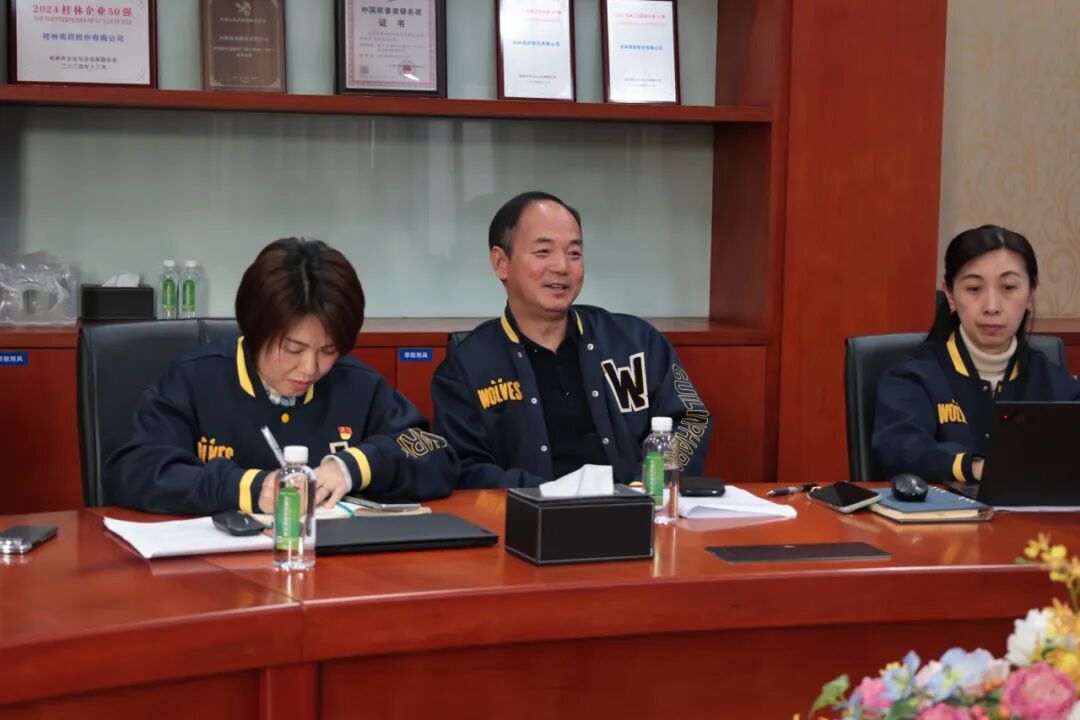 桂林南药党委召开民主生活会