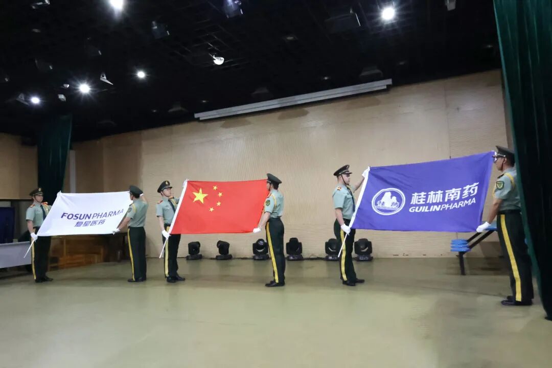 “慶七一 聚合力 強黨性” | 桂林南藥主題晨會順利召開