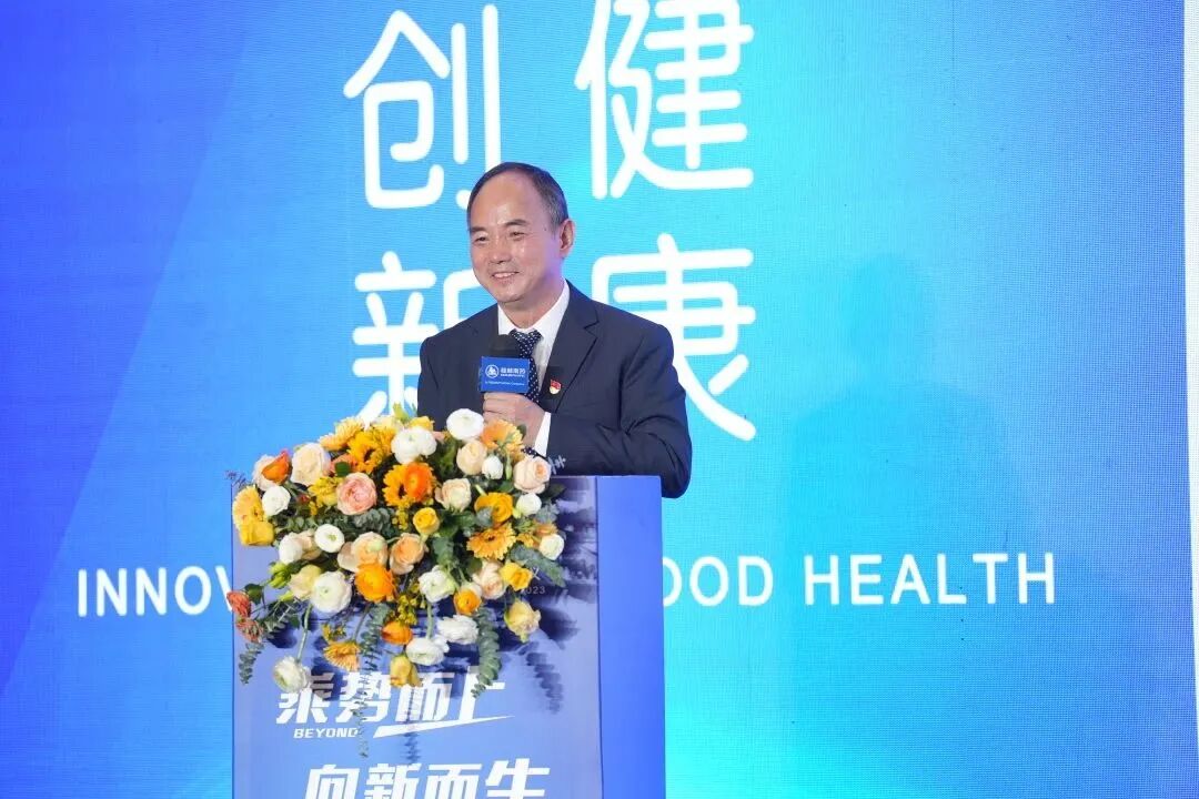 乘勢而上 向新而生 | 桂林南藥2023年度工作會議順利召開