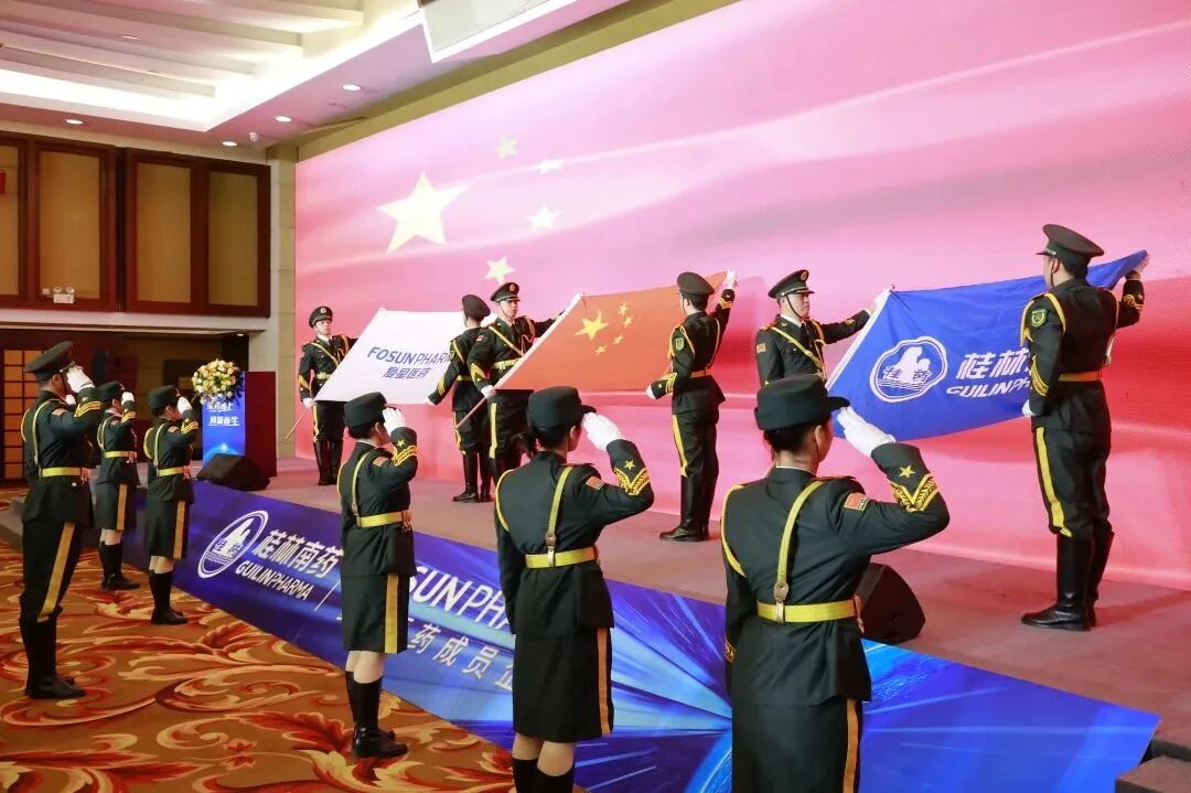 乘勢而上 向新而生 | 桂林南藥2023年度工作會議順利召開