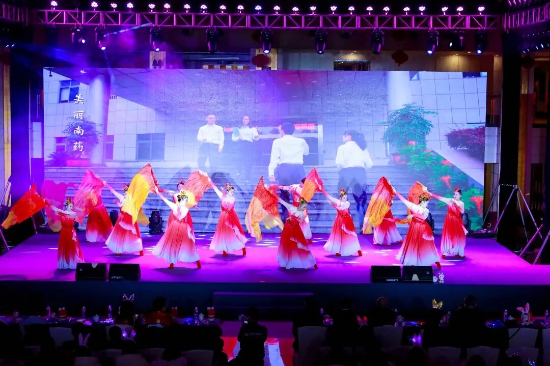 你就是光 | 桂林南藥年度頒獎(jiǎng)典禮暨2023年新春聯(lián)歡演唱會(huì)圓滿舉行