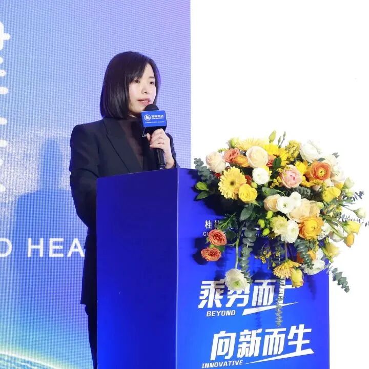 乘勢而上 向新而生 | 桂林南藥2023年度工作會議順利召開