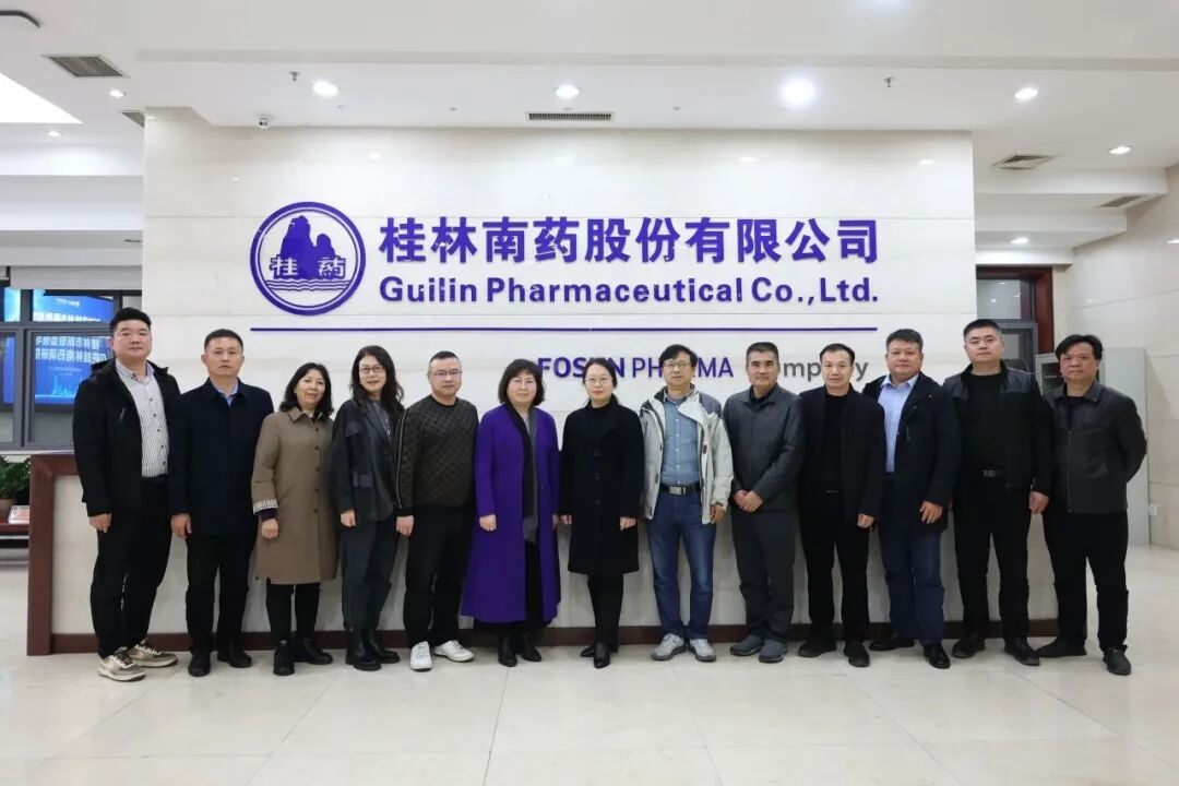 桂林市新联会莅临副会长单位桂林南药走访调研