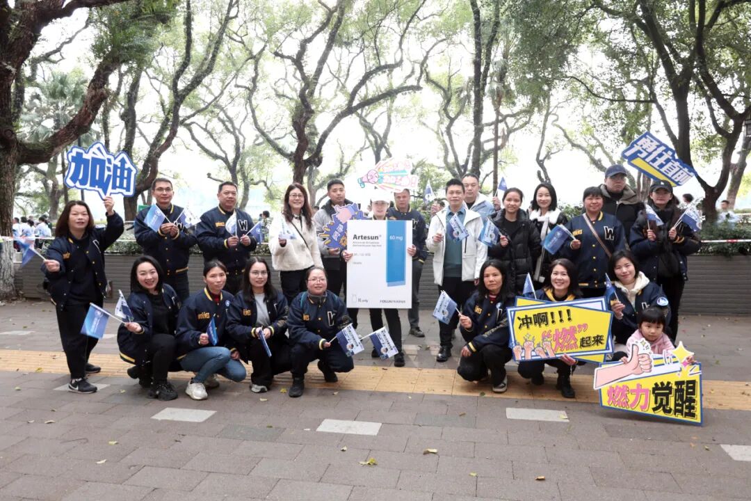 奔跑吧！桂林南药！以奔跑传递健康，以行动助力城市发展