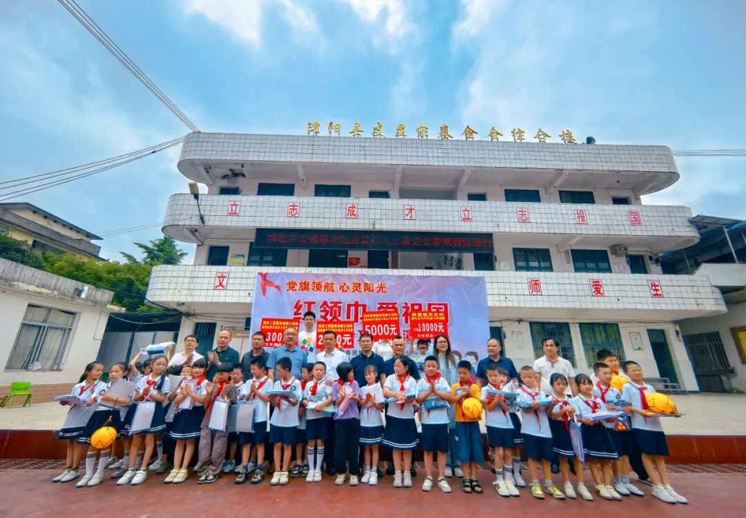 桂林南藥以愛心行動助力鄉(xiāng)村教育與鄉(xiāng)村振興事業(yè)