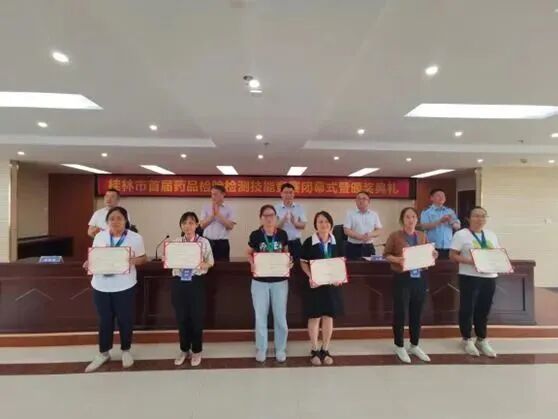 喜报喜报！桂林南药荣获市首届药品检验检测技能竞赛两个团体奖项