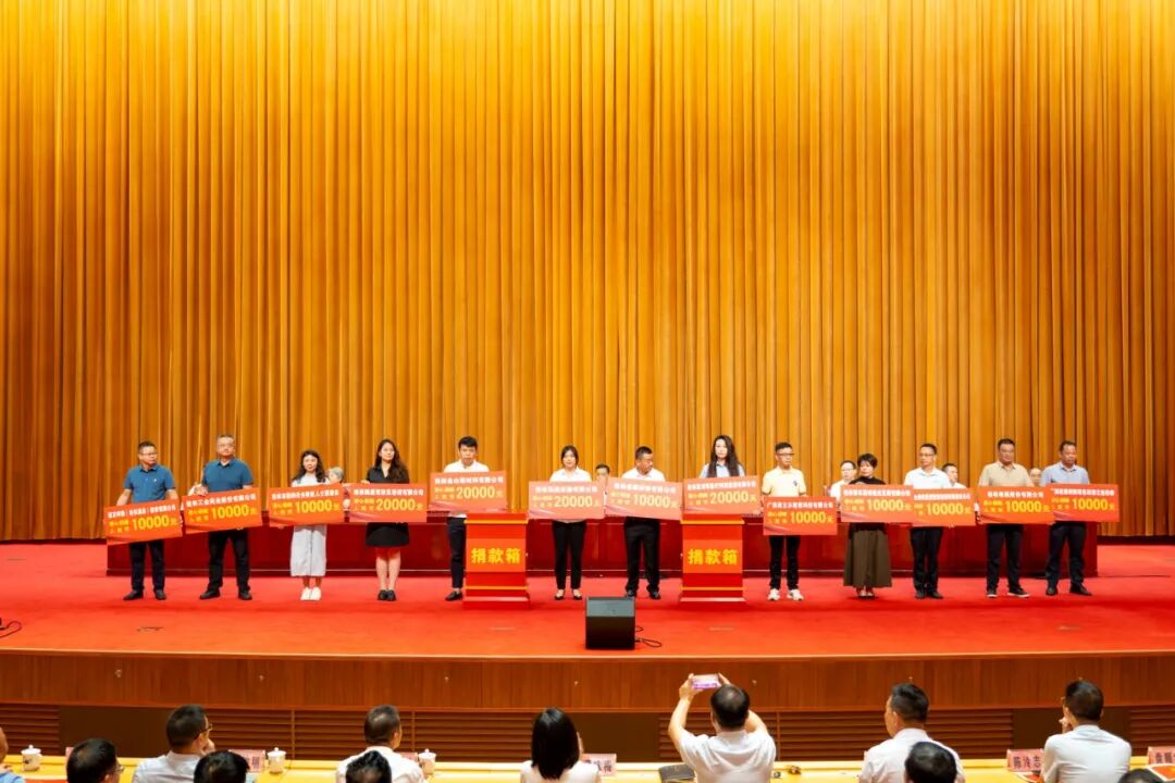 桂林南药在第十五届“全国见义勇为模范”韦仲谋同志事迹报告会暨广西“八桂见义勇为关爱”项目善款发放和公开募捐仪式上参与捐赠