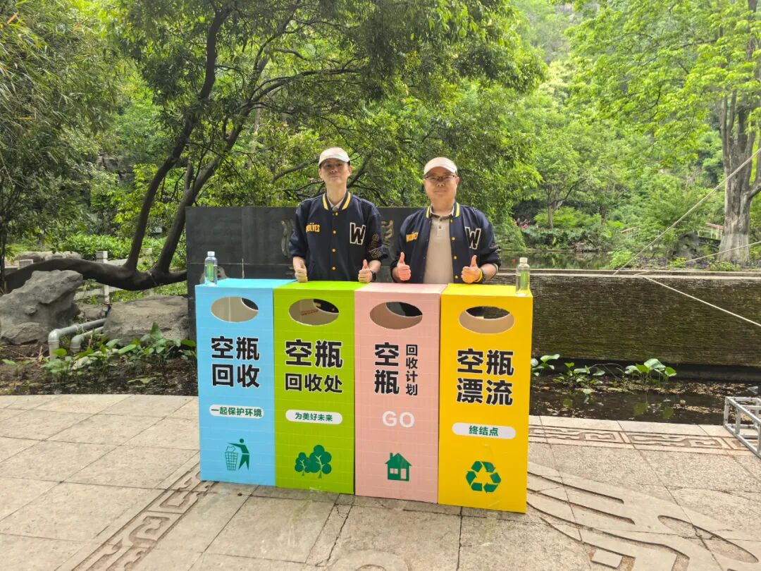 创无疟・享健康 | 2025 全民助力抗击疟疾暨绿色低碳公益活动成功举办