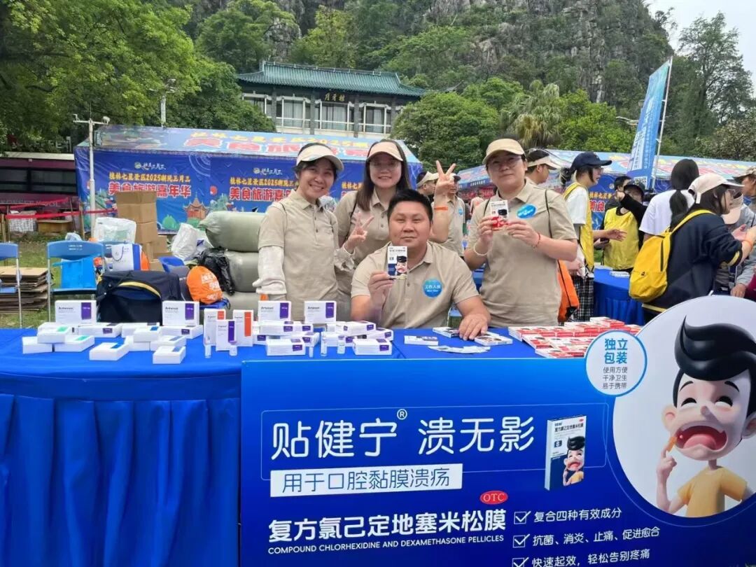 创无疟・享健康 | 2025 全民助力抗击疟疾暨绿色低碳公益活动成功举办