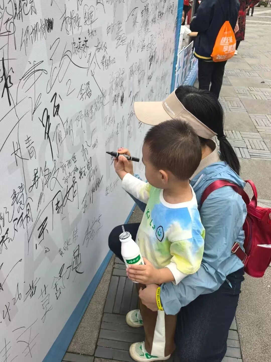 创无疟・享健康 | 2025 全民助力抗击疟疾暨绿色低碳公益活动成功举办