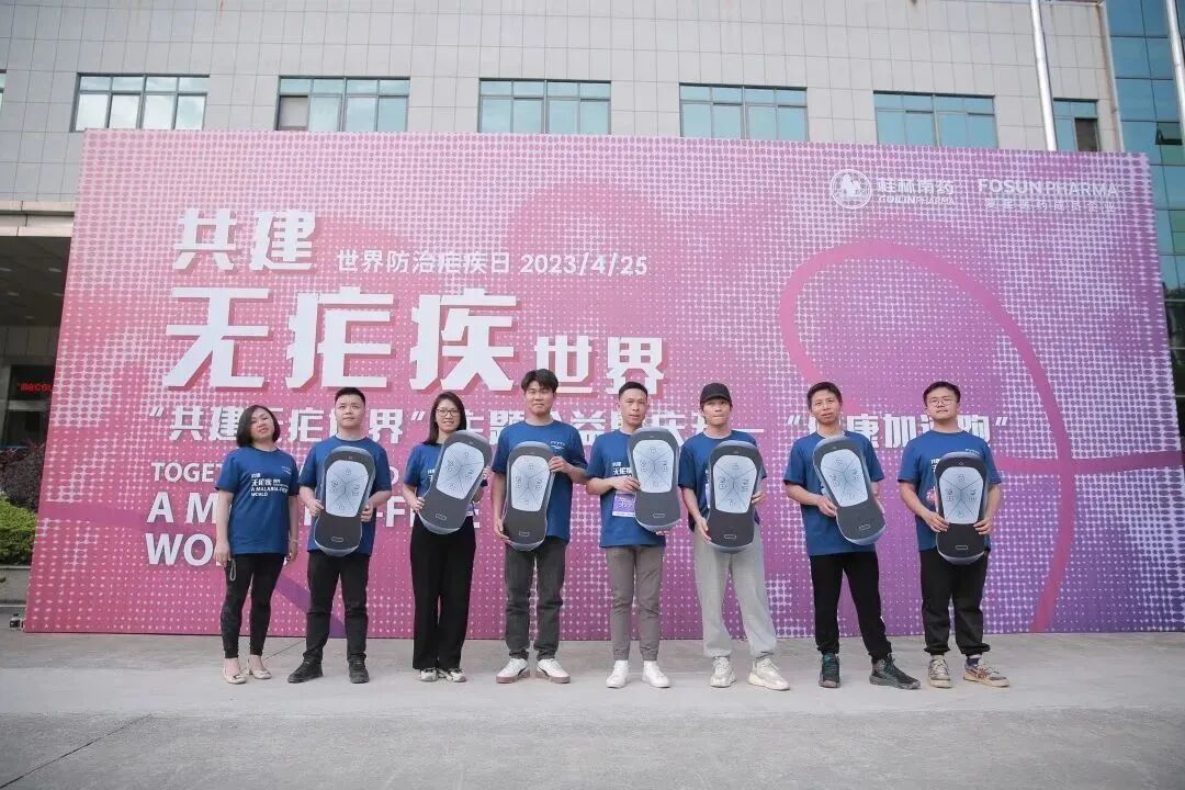 复星桂林南药“共建无疟世界”主题公益暨五一“健康加速跑”活动圆满举行