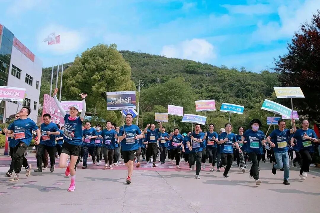 复星桂林南药“共建无疟世界”主题公益暨五一“健康加速跑”活动圆满举行