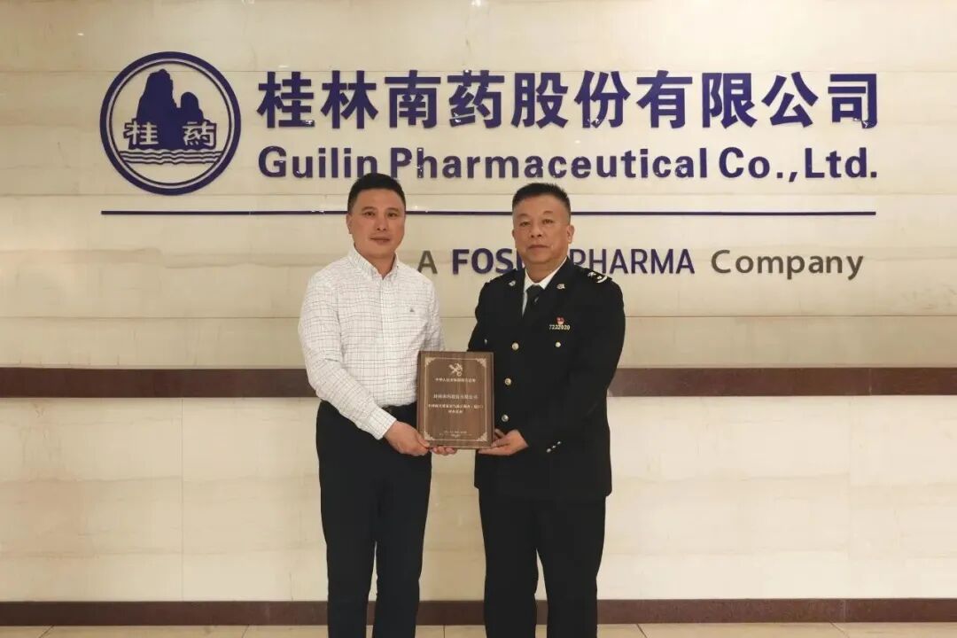 桂林海關(guān)靠前服務(wù)，蒞臨桂林南藥調(diào)研指導(dǎo)工作