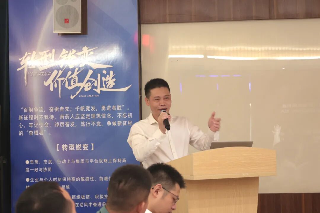 聚焦无菌合规，共话质量未来 | 无菌药品生产合规性专题研讨会在桂林南药举办