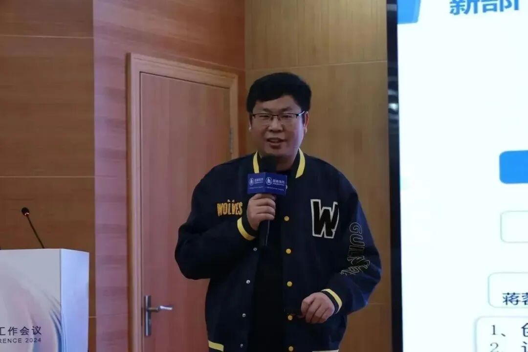 桂林南药2024年度工作会议暨颁奖典礼顺利召开