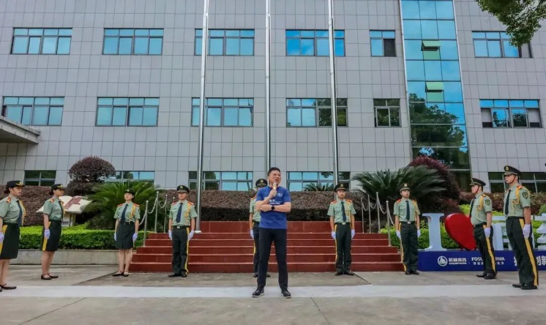 “党建引领汲取奋斗力量”桂林南药党委组织开展迎七一特别晨会