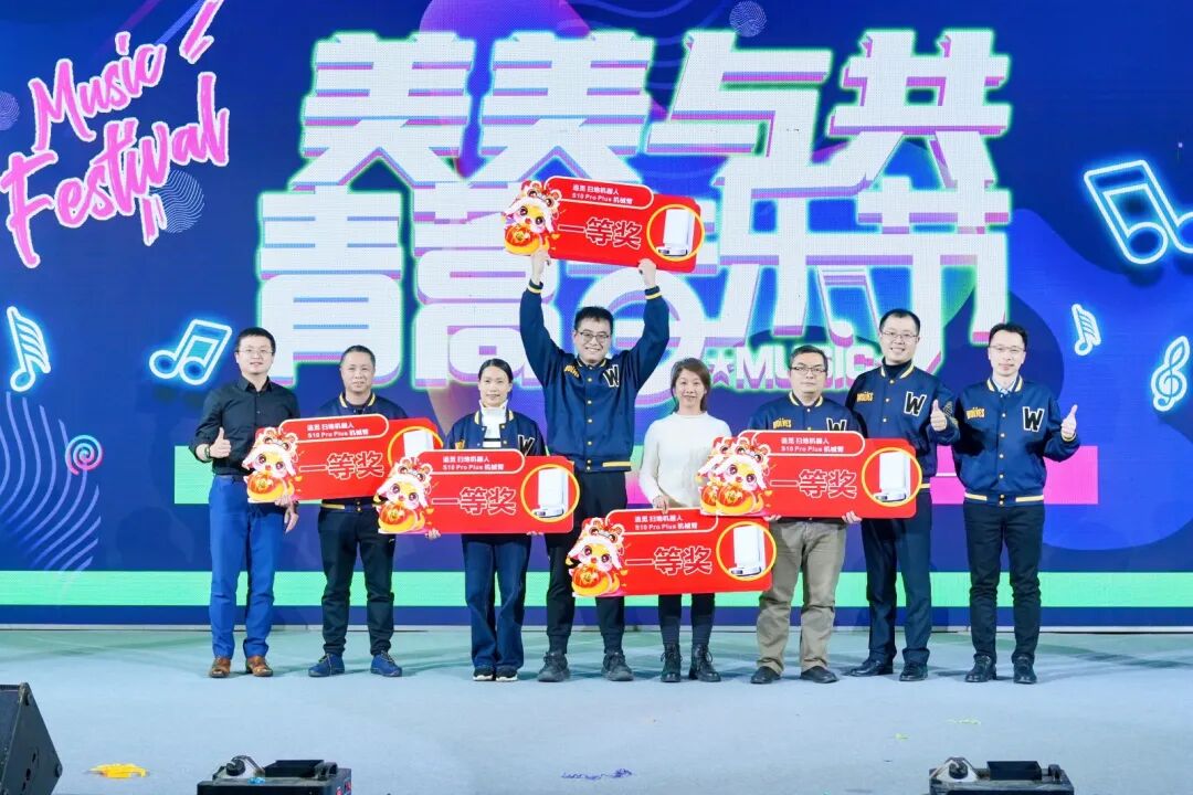 新年晚会 | 桂林南药“美美与共”青蒿音乐节顺利举办