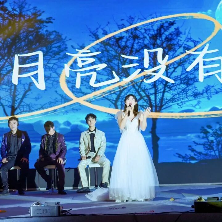 新年晚会 | 桂林南药“美美与共”青蒿音乐节顺利举办