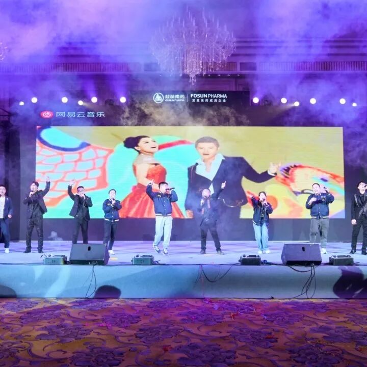 新年晚会 | 桂林南药“美美与共”青蒿音乐节顺利举办