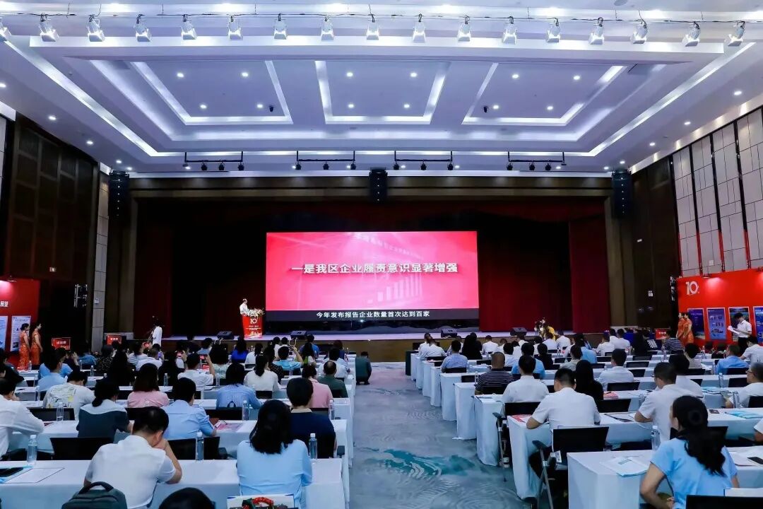 桂林南药发布2022年度社会责任报告