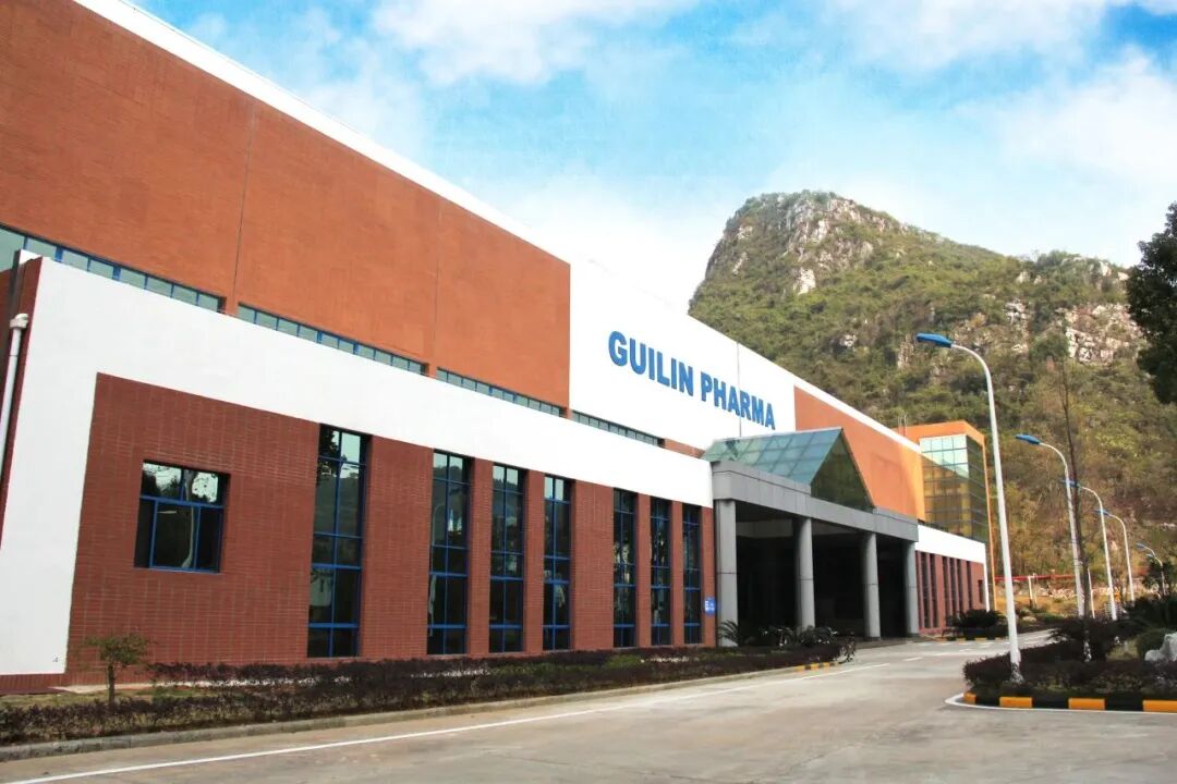 復(fù)星桂林南藥順利通過美國FDA現(xiàn)場檢查