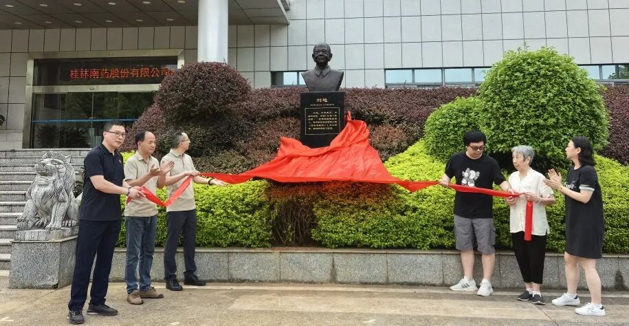 雙星輝映，精神永存 | 桂林南藥舉行葛洪、劉旭先生銅像揭幕儀式