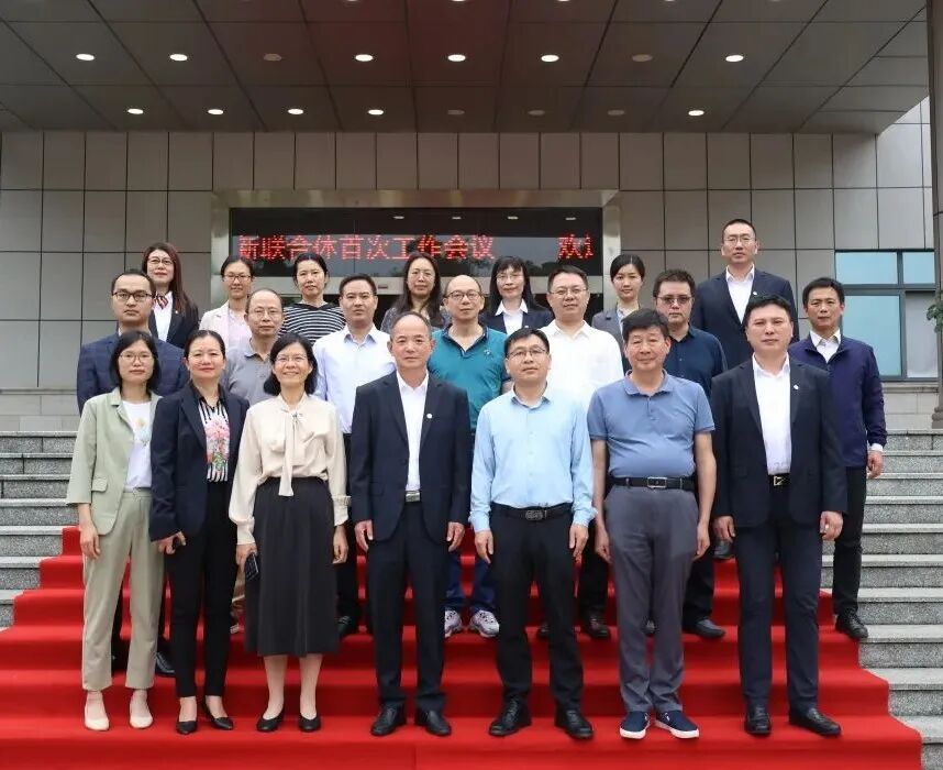 广西青蒿素及小分子化药创新联合体首次工作会议顺利召开