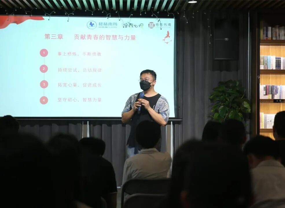 桂林南藥“心中有方向，青年有力量”五·四主題團日活動圓滿舉行