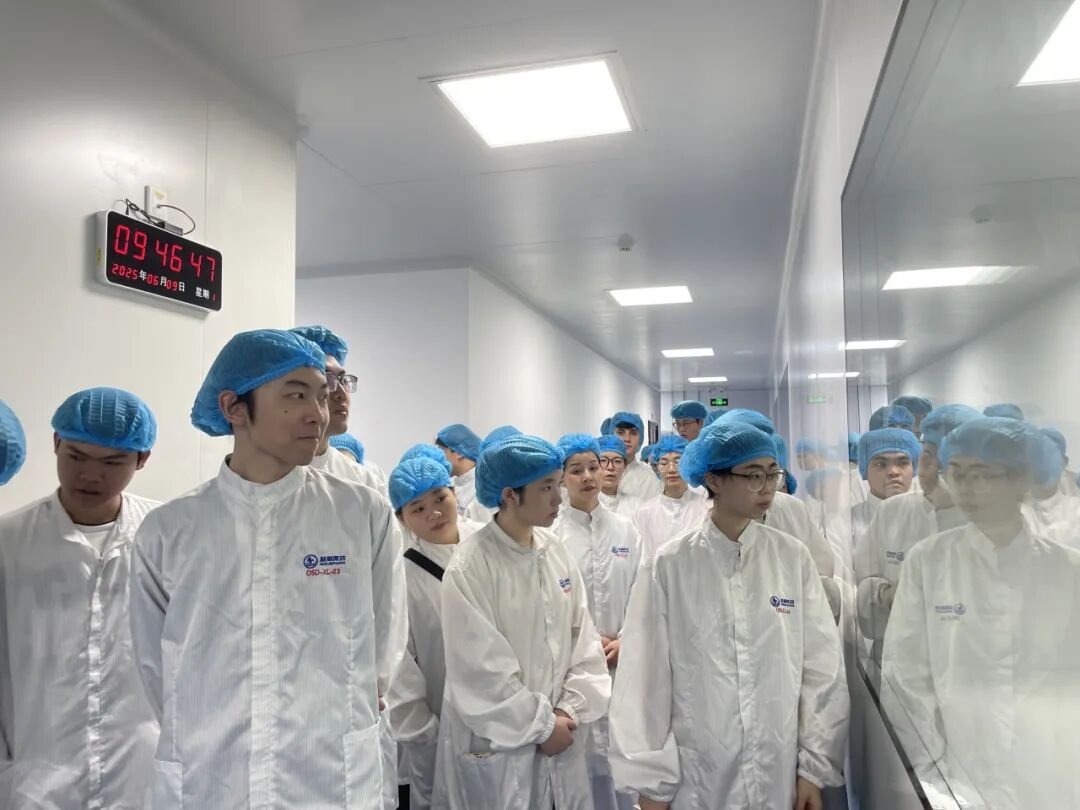 走進(jìn)“智慧藥企”，點燃青春夢想——桂林南藥開放日架起校企連心橋