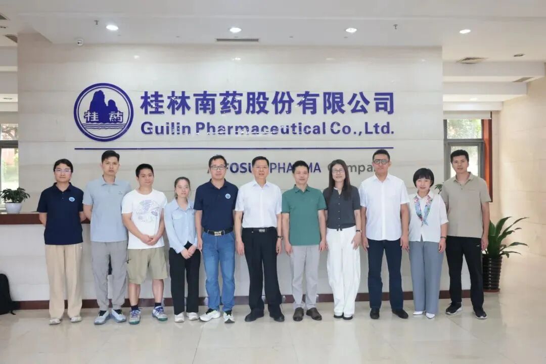 廣西科學院副院長黃志民率隊蒞臨桂林南藥考察調研