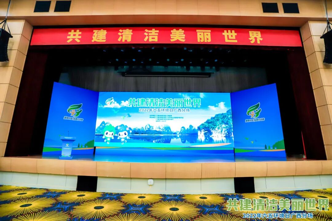 共建清潔美麗世界，桂林南藥在行動(dòng)