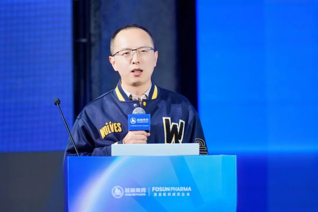 转型锐变，价值创造！桂林南药2025年度工作会议顺利举办