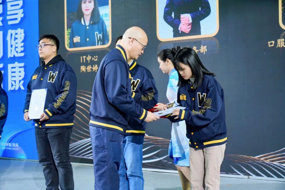 转型锐变，价值创造！桂林南药2025年度工作会议顺利举办