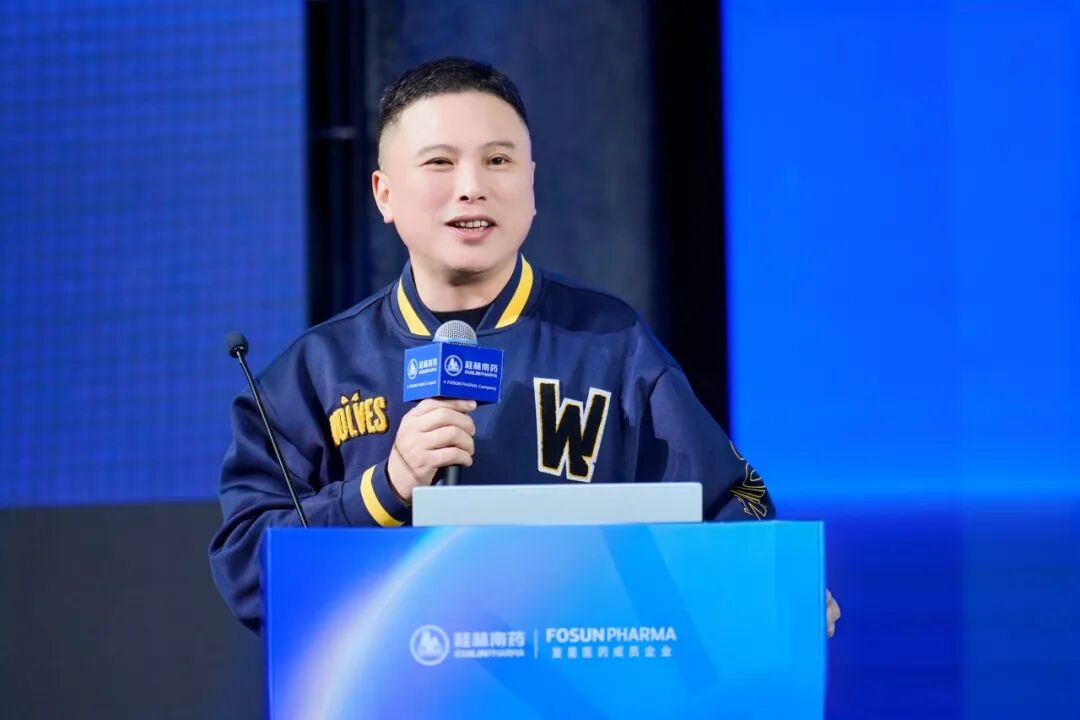 转型锐变，价值创造！桂林南药2025年度工作会议顺利举办