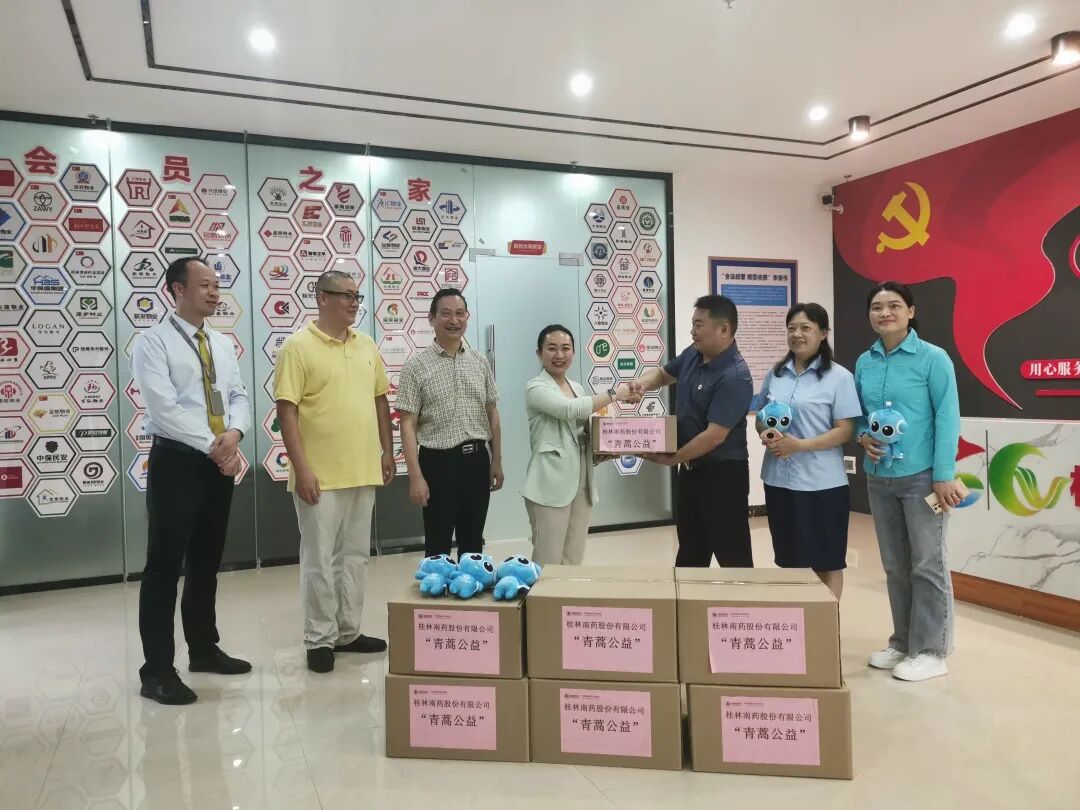 青蒿公益|“藥”暖人心，守護(hù)健康